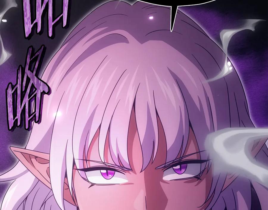 我爸太强了！ - 第197话 新的挑战者 - 第220张图