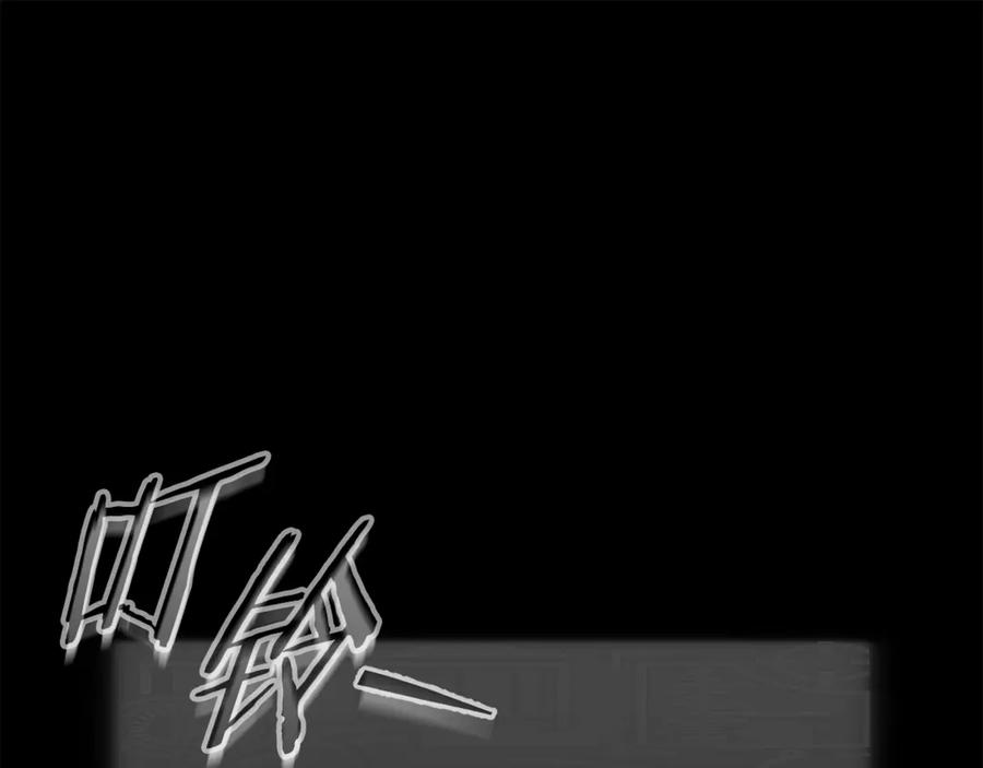 我爸太强了！ - 第197话 新的挑战者 - 第215张图