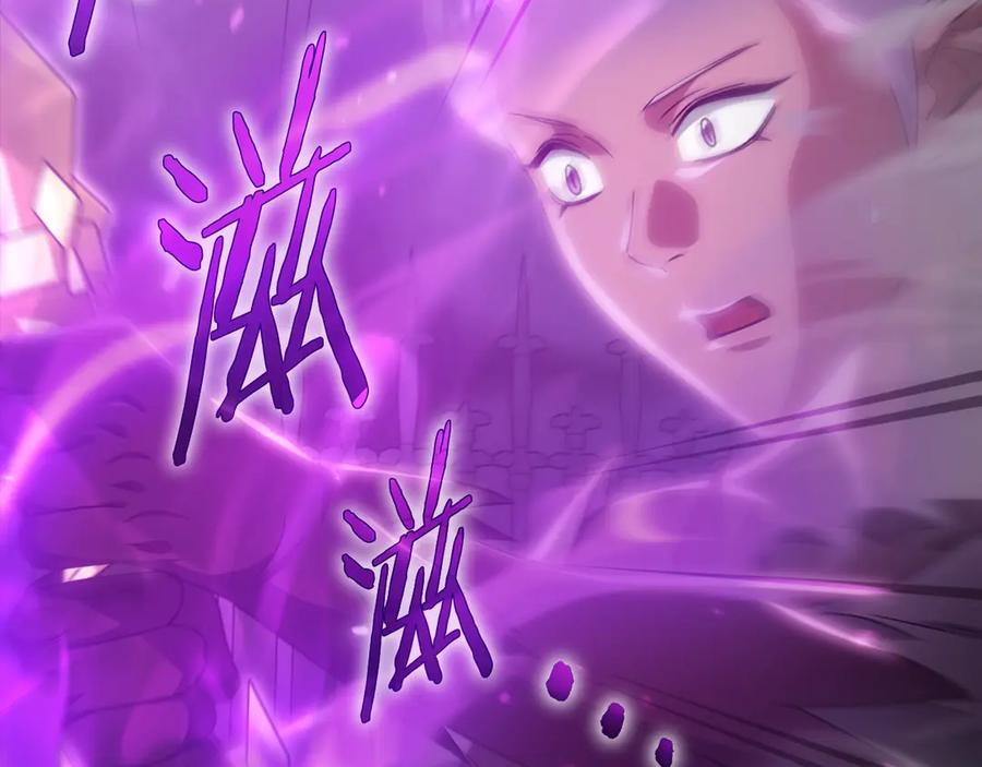 我爸太强了！ - 第197话 新的挑战者 - 第206张图