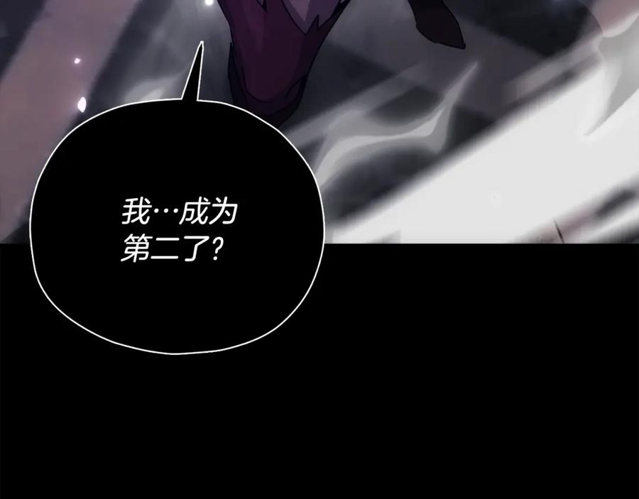 我爸太强了！ - 第197话 新的挑战者 - 第218张图