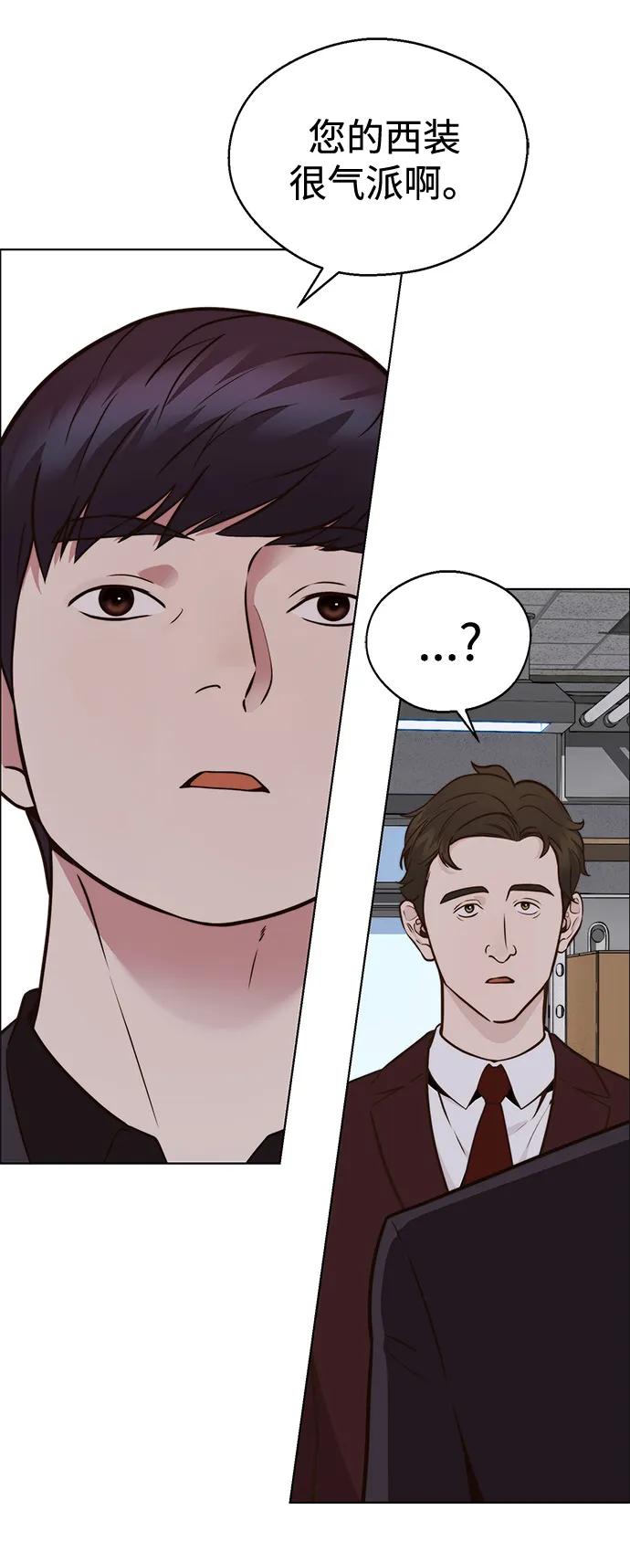 男子汉 - 第2季 第2话 - 第74张图