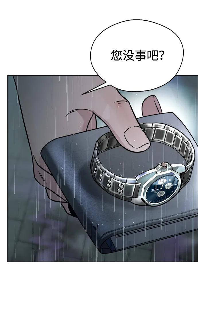 男子汉 - 第2季 第3话 - 第68张图