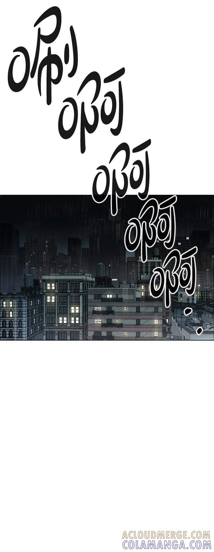 男子汉 - 第2季 第3话 - 第67张图