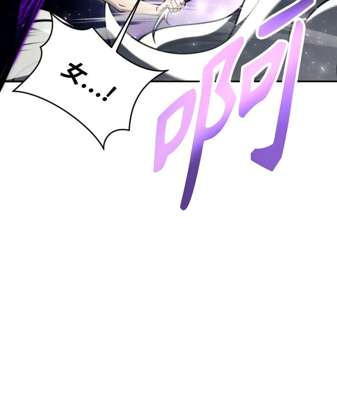 神之塔外传：乌雷克·马奇努 - [第22话] 狩猎女王 - 第134张图