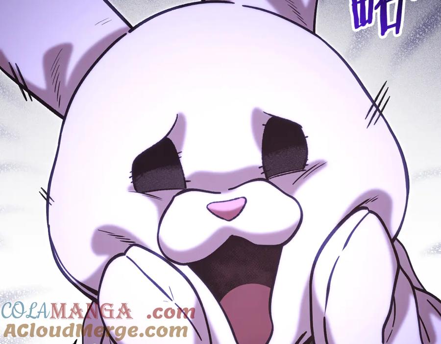 重启地下城 第240话 唇枪舌剑 第169页