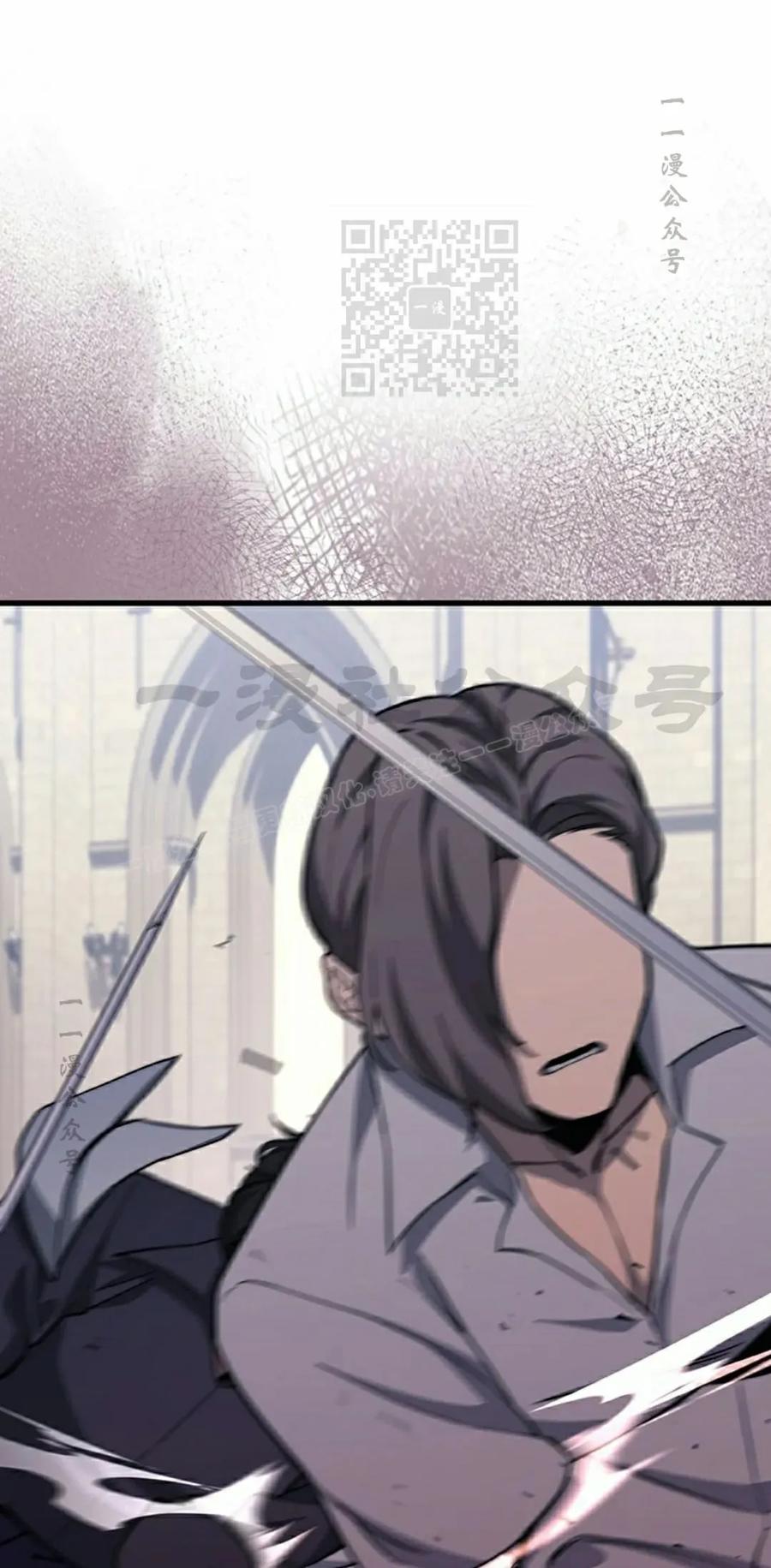 《毁灭级死亡骑士回归》第27集 第51页