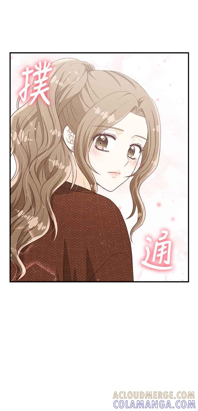 《扑通扑通截稿中》第39话 第4页