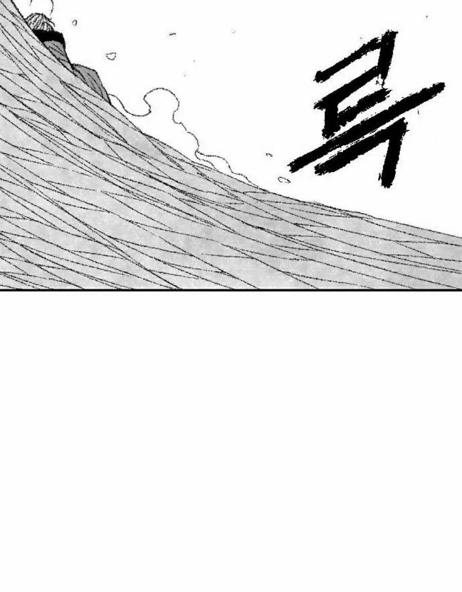 《黑杀》第41集 第72页