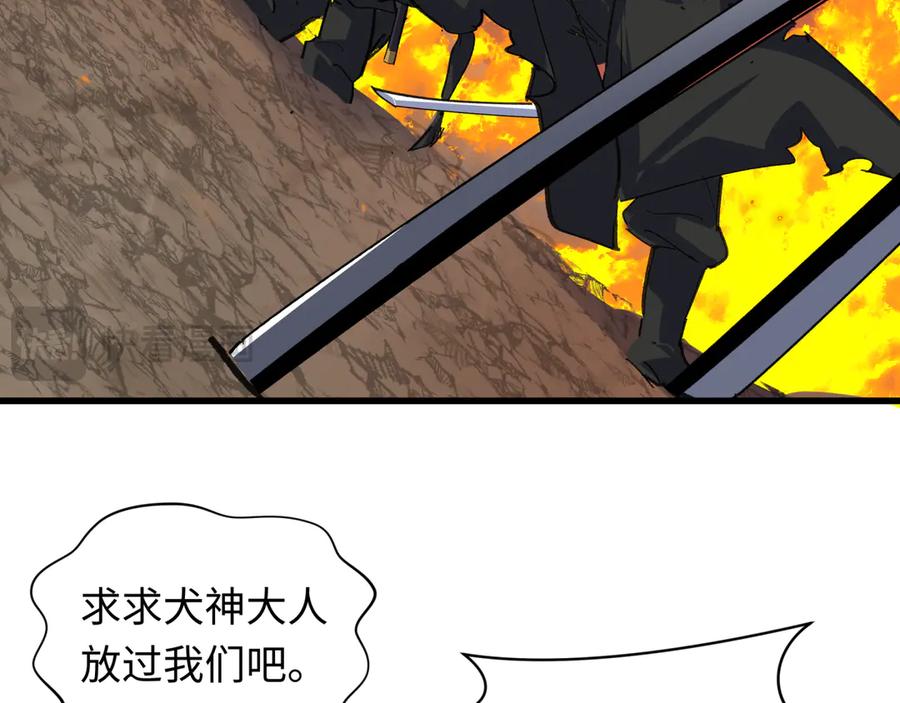 全球诡异时代 第407话 扶桑篇-鬼门关投影降临！ 第28页