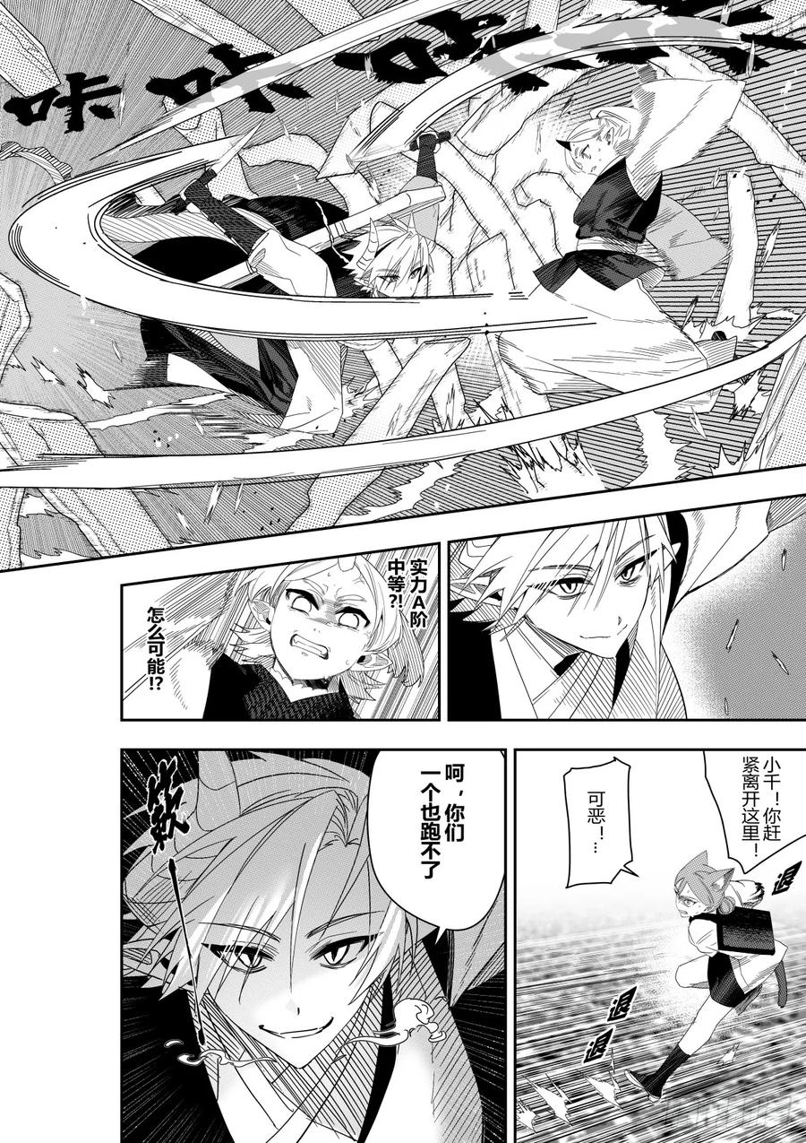 《侍书》42 第26页
