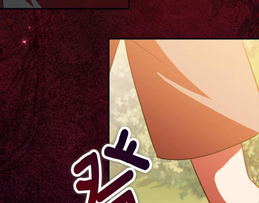 《刻薄公爵家的合约女儿》第45话 复仇到底 第7页
