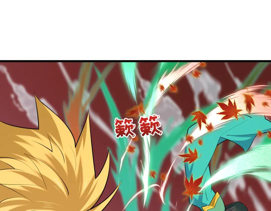 全球诡异时代 第479话 扶桑篇-鬼观音！ 第216页