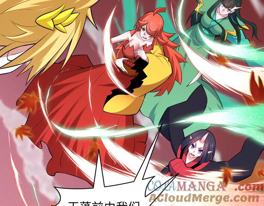 全球诡异时代 第479话 扶桑篇-鬼观音！ 第217页
