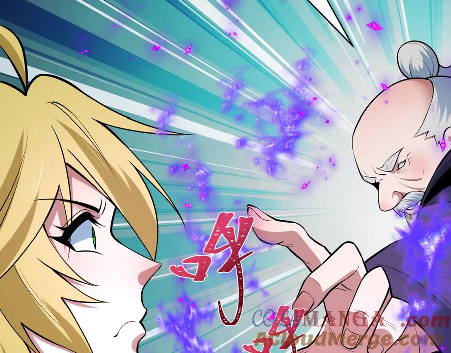全球诡异时代 第479话 扶桑篇-鬼观音！ 第221页
