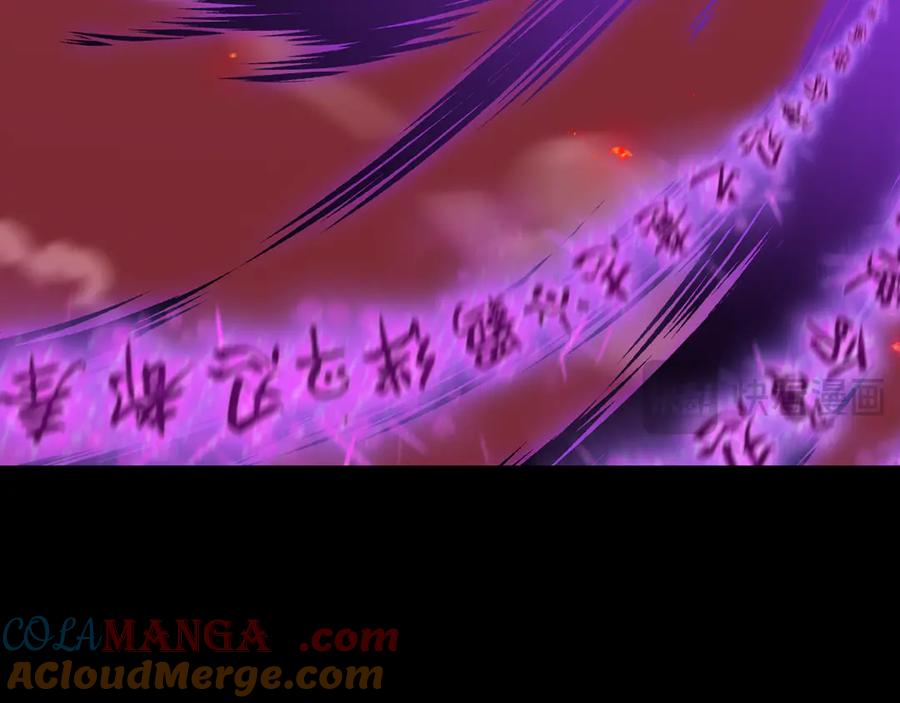 全球诡异时代 第485话 扶桑篇-找到你了！ 第193页