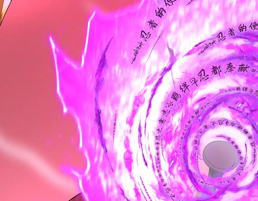 全球诡异时代 第485话 扶桑篇-找到你了！ 第163页
