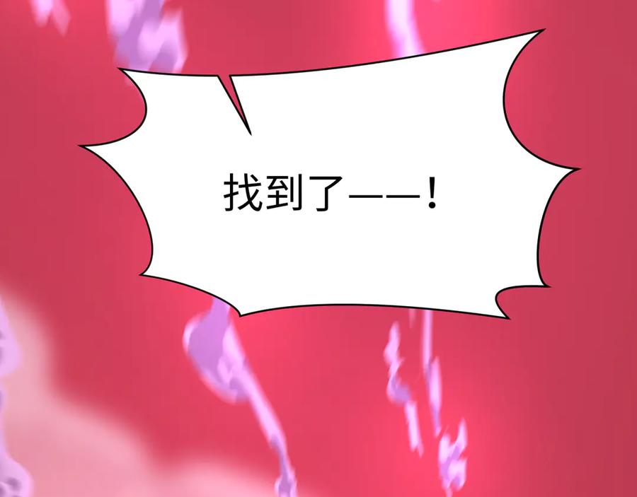 全球诡异时代 第485话 扶桑篇-找到你了！ 第160页