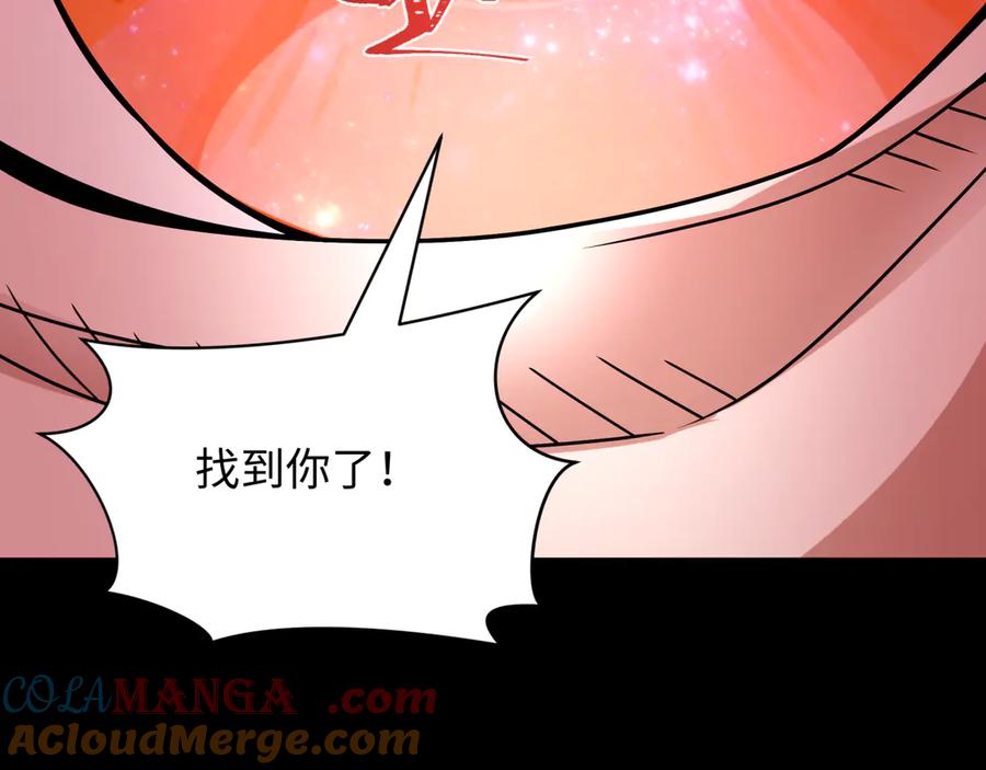 全球诡异时代 第485话 扶桑篇-找到你了！ 第177页