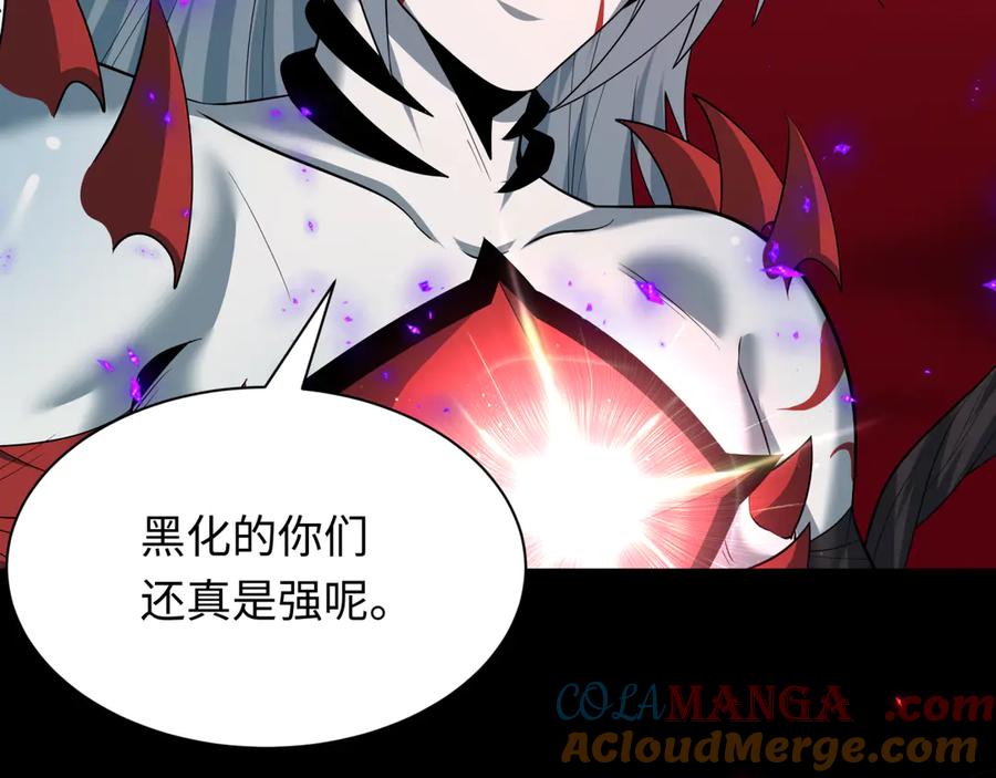 全球诡异时代 第485话 扶桑篇-找到你了！ 第125页