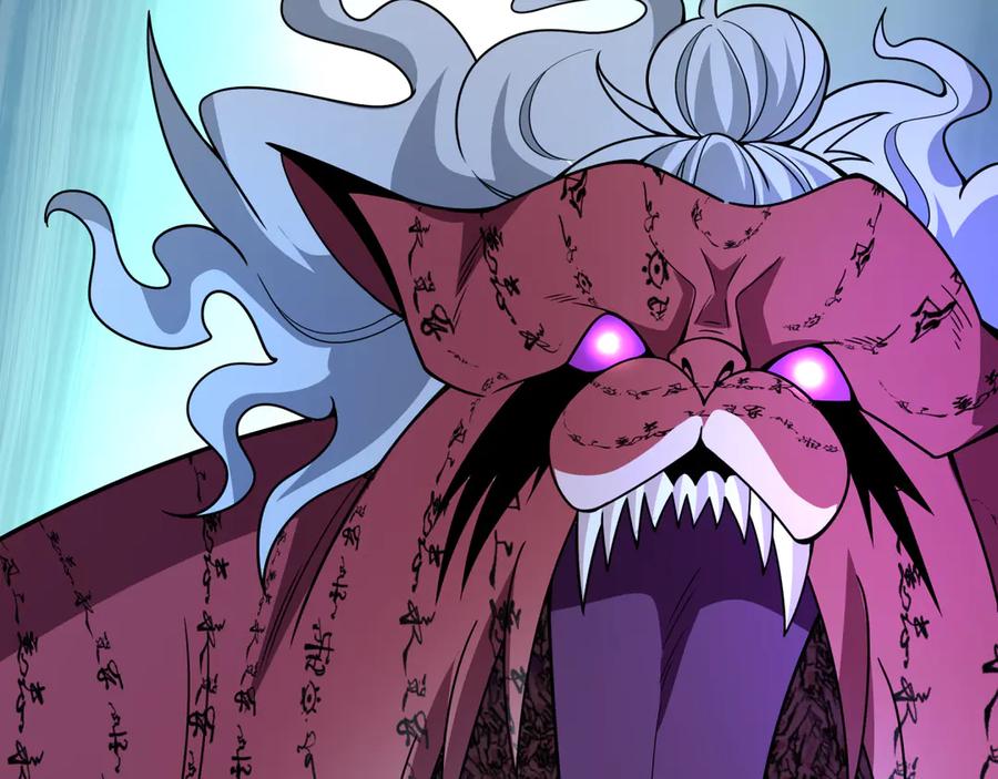 全球诡异时代 第485话 扶桑篇-找到你了！ 第119页