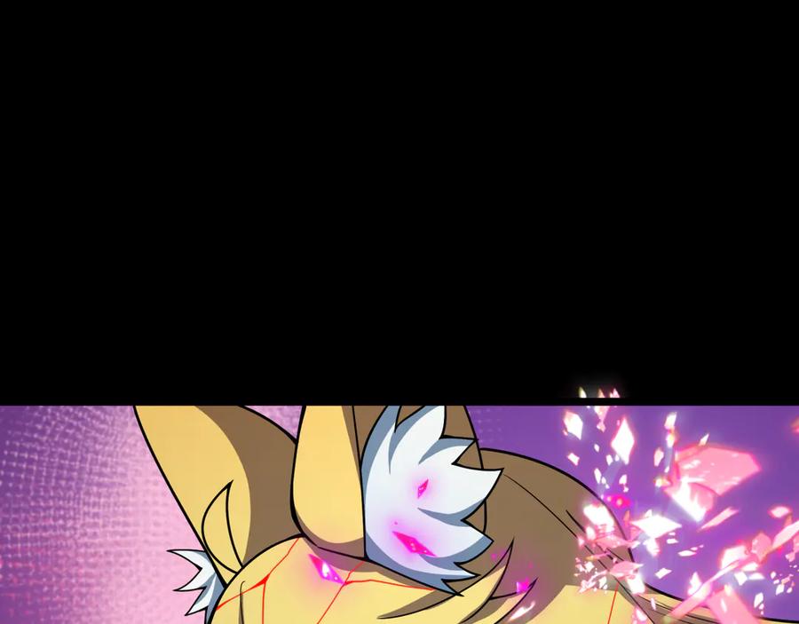 全球诡异时代 第485话 扶桑篇-找到你了！ 第194页