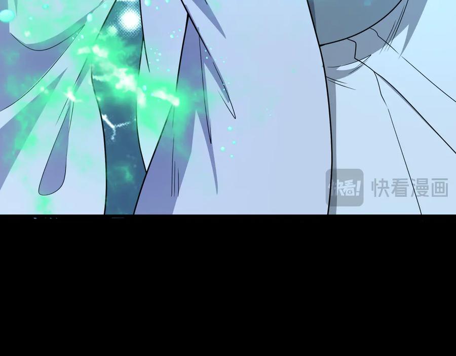 全球诡异时代 第485话 扶桑篇-找到你了！ 第115页