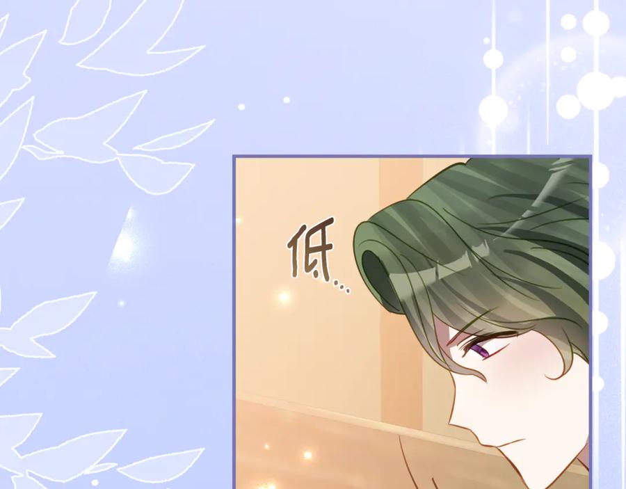 《刻薄公爵家的合约女儿》第51话 当我的主治医生 第155页