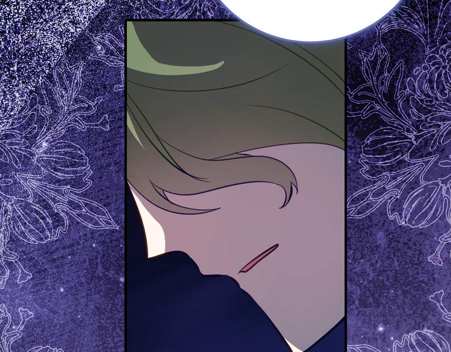 《刻薄公爵家的合约女儿》第51话 当我的主治医生 第160页