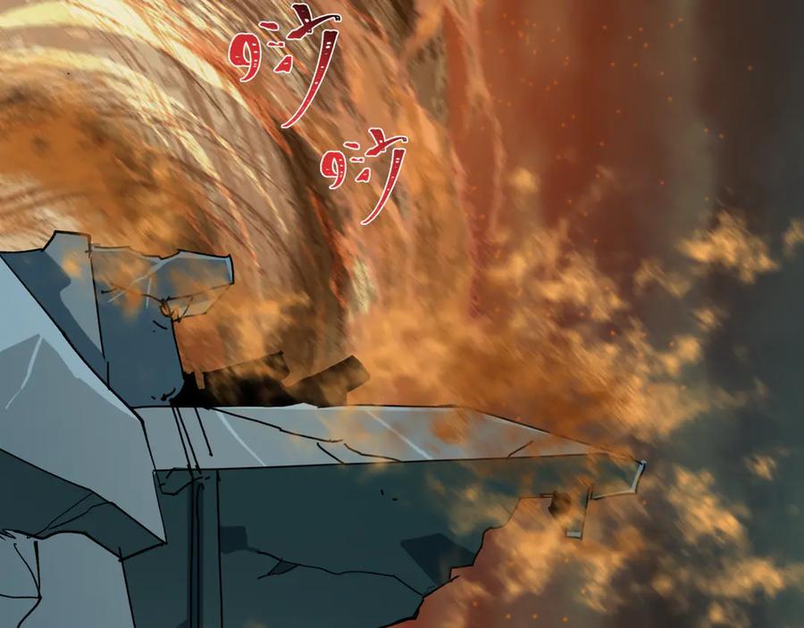 全球诡异时代 第504话 扶桑篇-黑魔仙vs魔法少女！ 第47页
