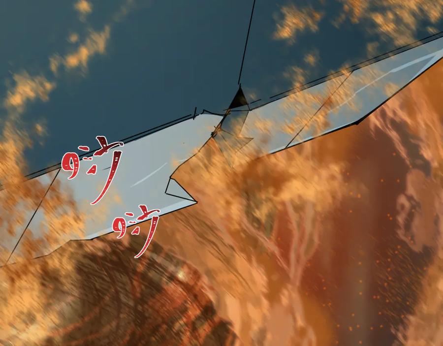 全球诡异时代 第504话 扶桑篇-黑魔仙vs魔法少女！ 第43页