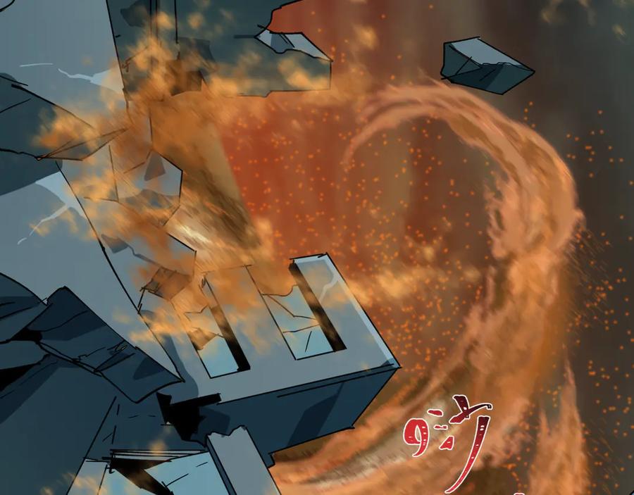 全球诡异时代 第504话 扶桑篇-黑魔仙vs魔法少女！ 第48页