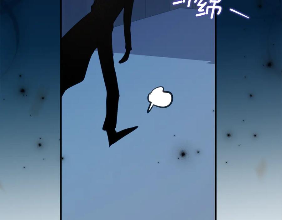 《刻薄公爵家的合约女儿》第52话 在死之前 第30页