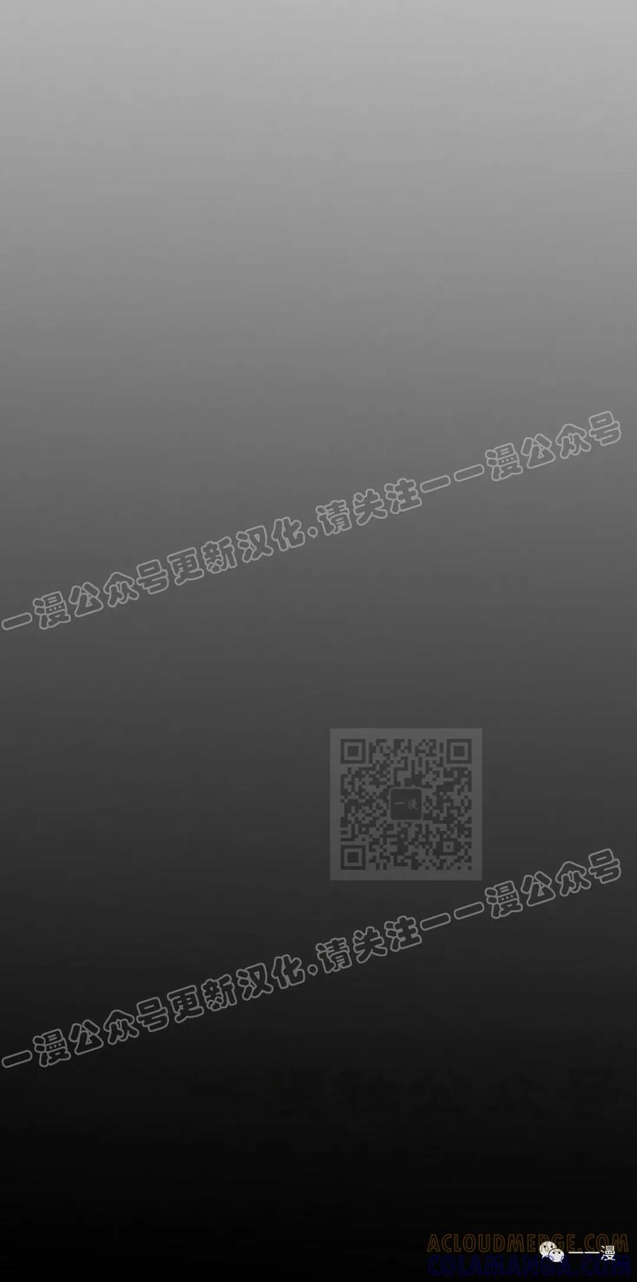《独一无二的回归》第52 第70页