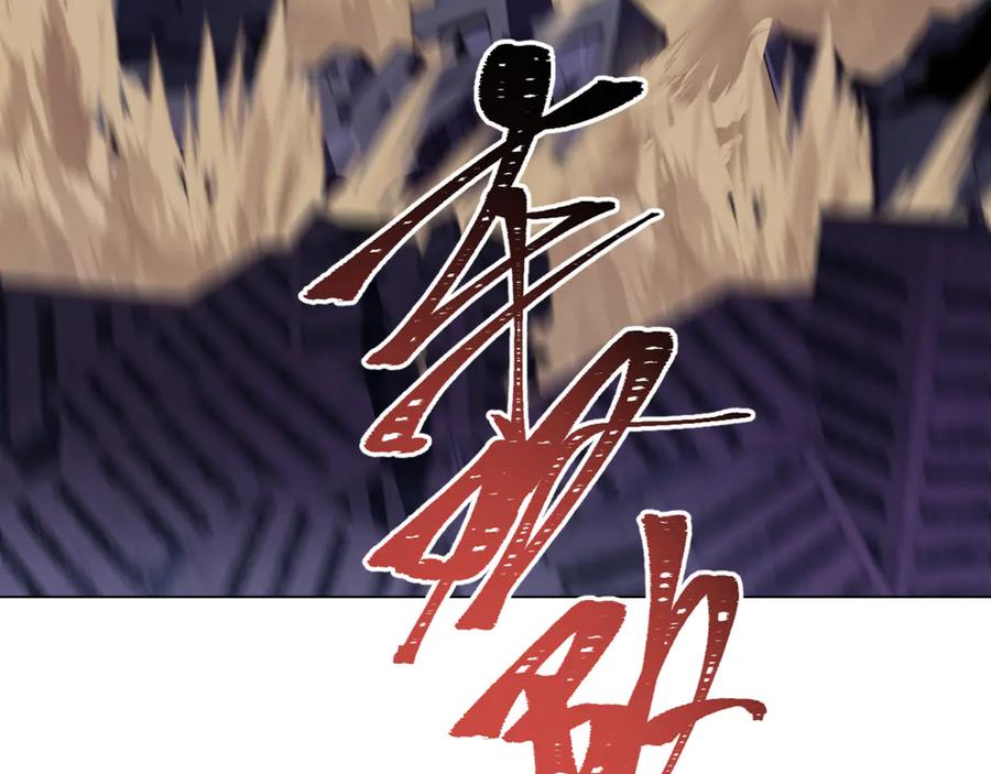 全球诡异时代 第528话 扶桑篇-契约雪女！ 第200页
