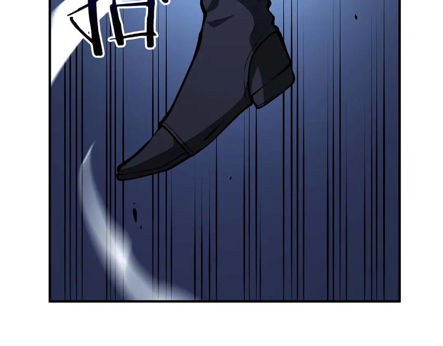 《重生后成为FFF级巫医》第56话 技能试验稻草人 第256页
