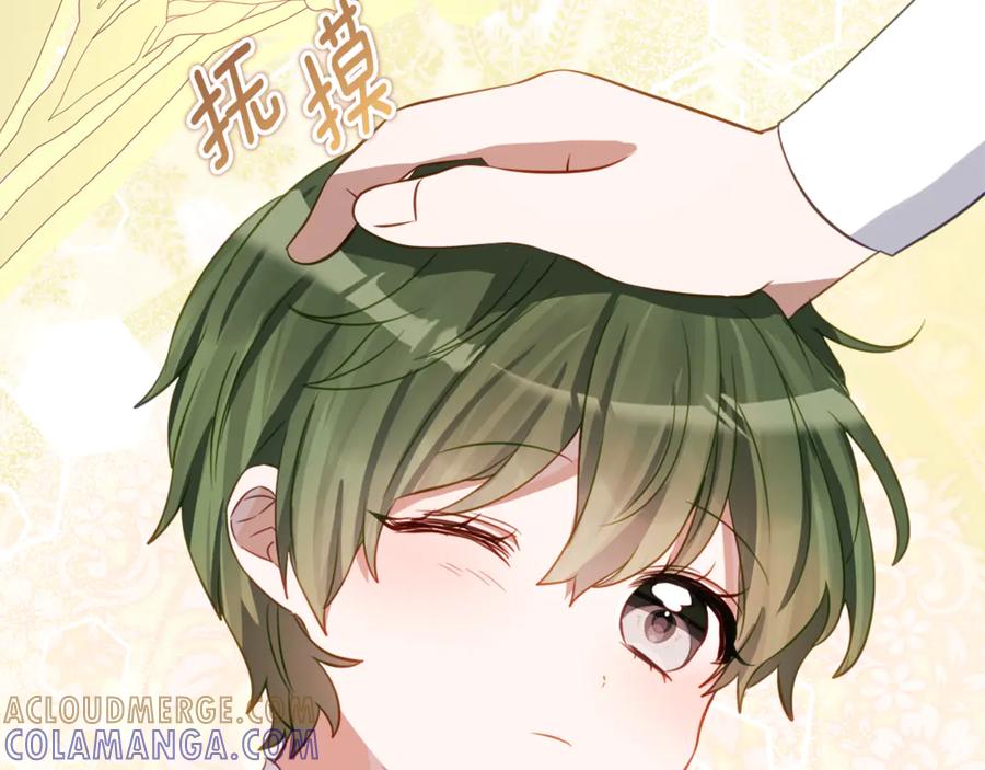 《刻薄公爵家的合约女儿》第59话 第一支舞 第61页
