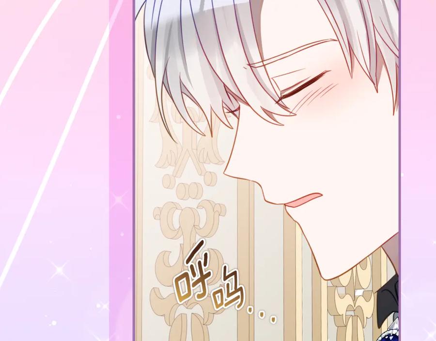 《刻薄公爵家的合约女儿》第59话 第一支舞 第86页