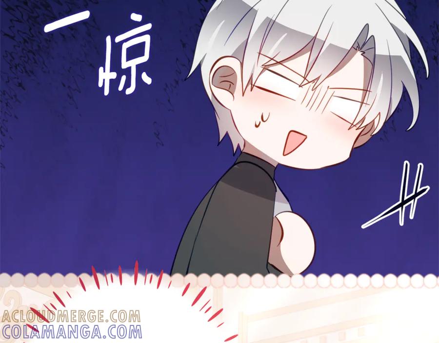 《刻薄公爵家的合约女儿》第59话 第一支舞 第77页