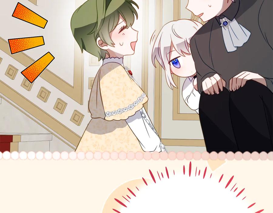 《刻薄公爵家的合约女儿》第59话 第一支舞 第80页
