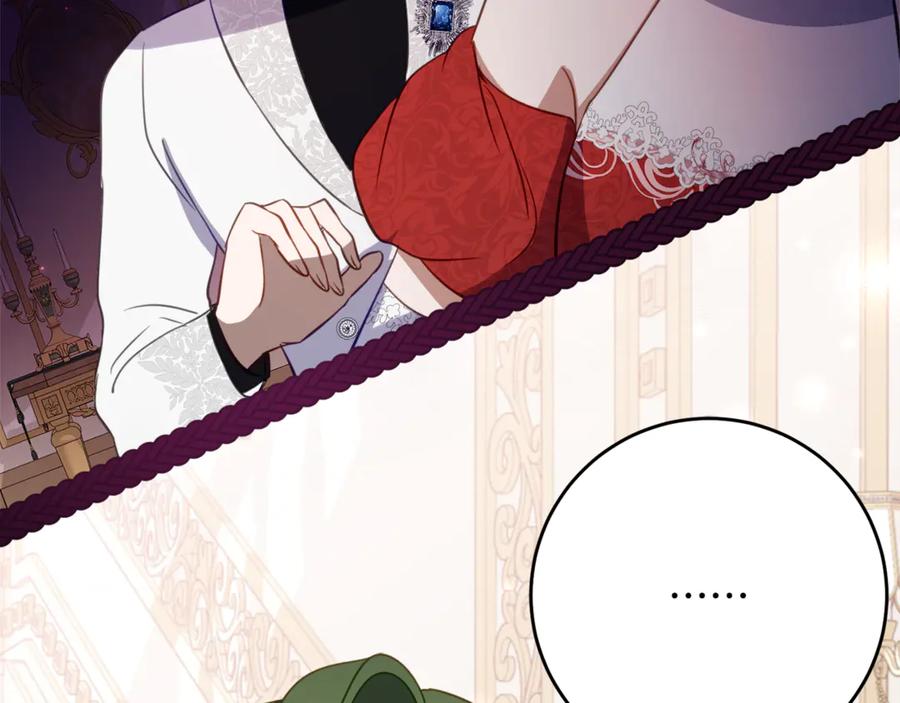《刻薄公爵家的合约女儿》第59话 第一支舞 第123页
