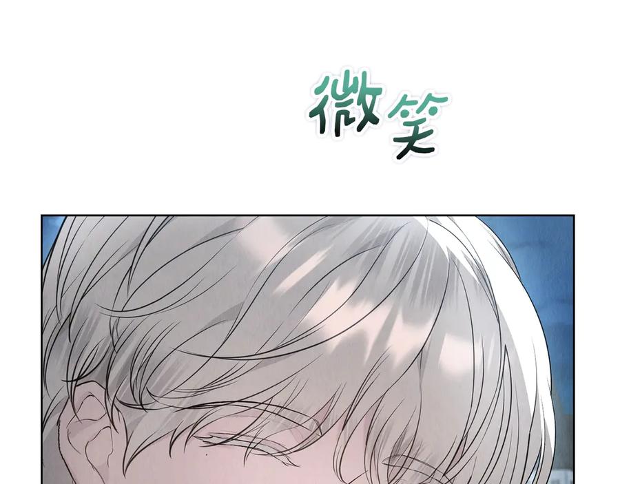 《配角决定成为假替身》第31话 另一个公女 第208页