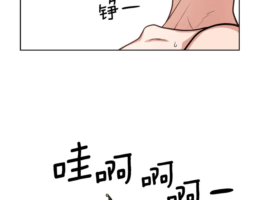 《骑士团的后花园》第4话 格斗秒杀 第55页