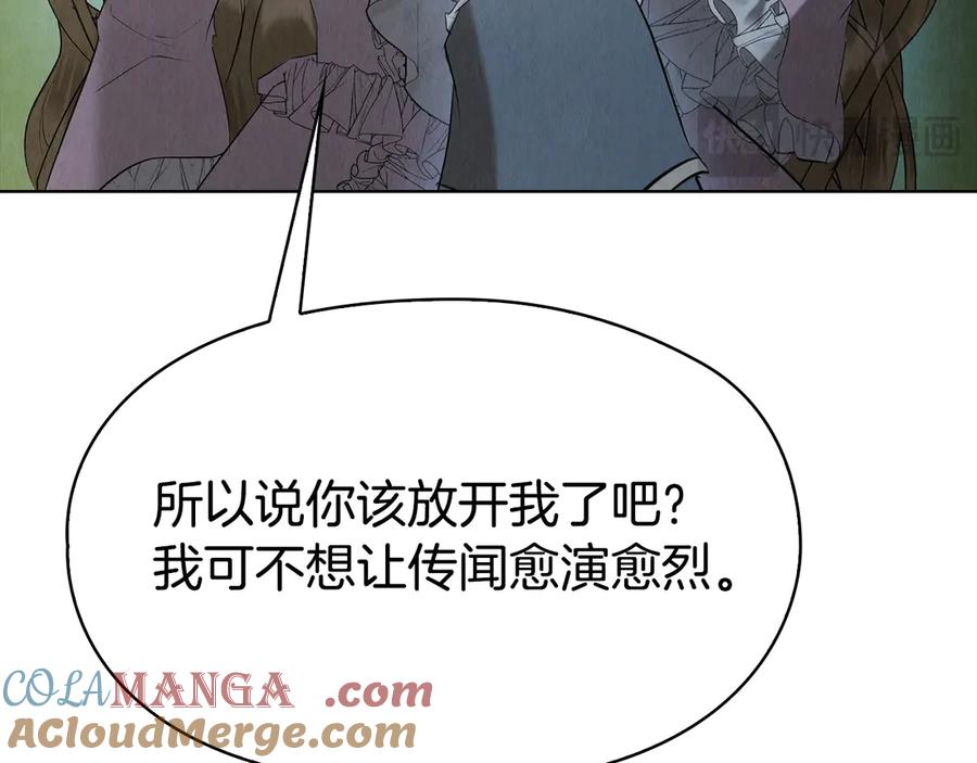 《配角决定成为假替身》第31话 另一个公女 第189页