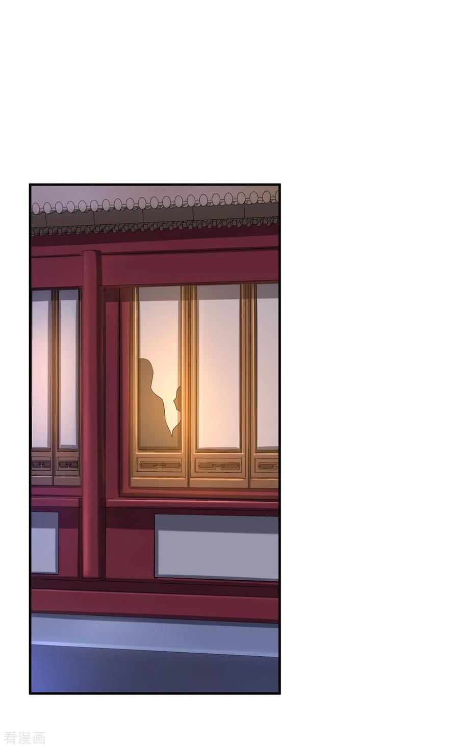 《步步毒谋：血凰归来》第65话 各怀鬼胎 第12页