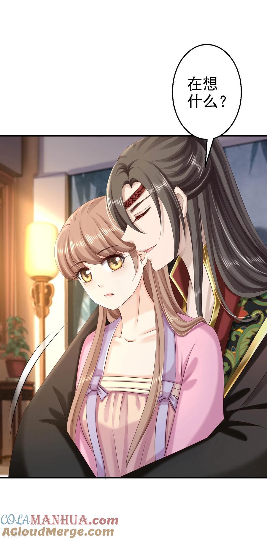 《步步毒谋：血凰归来》第65话 各怀鬼胎 第3页
