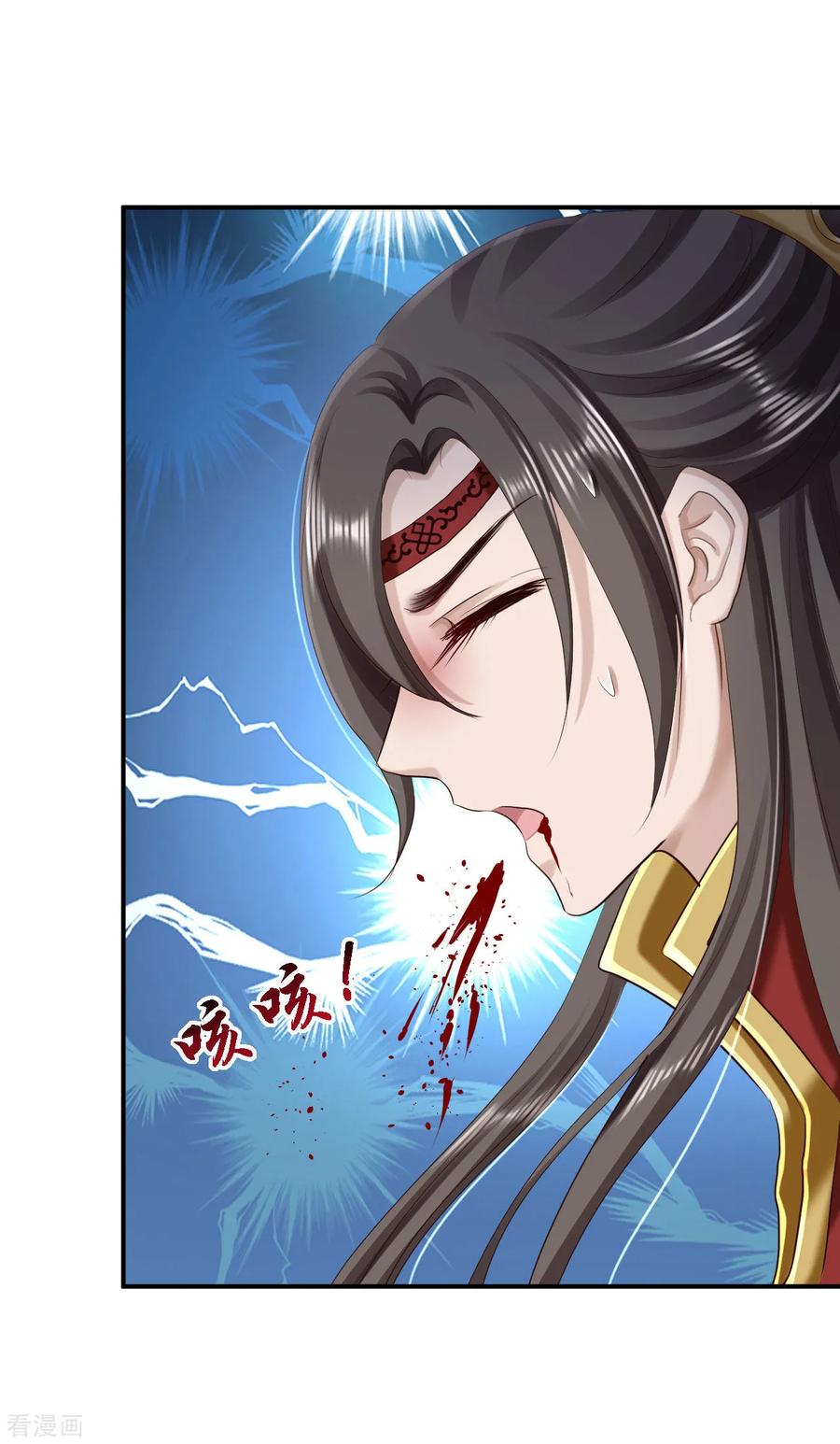 《步步毒谋：血凰归来》第66话 北燕帝遇刺 第36页