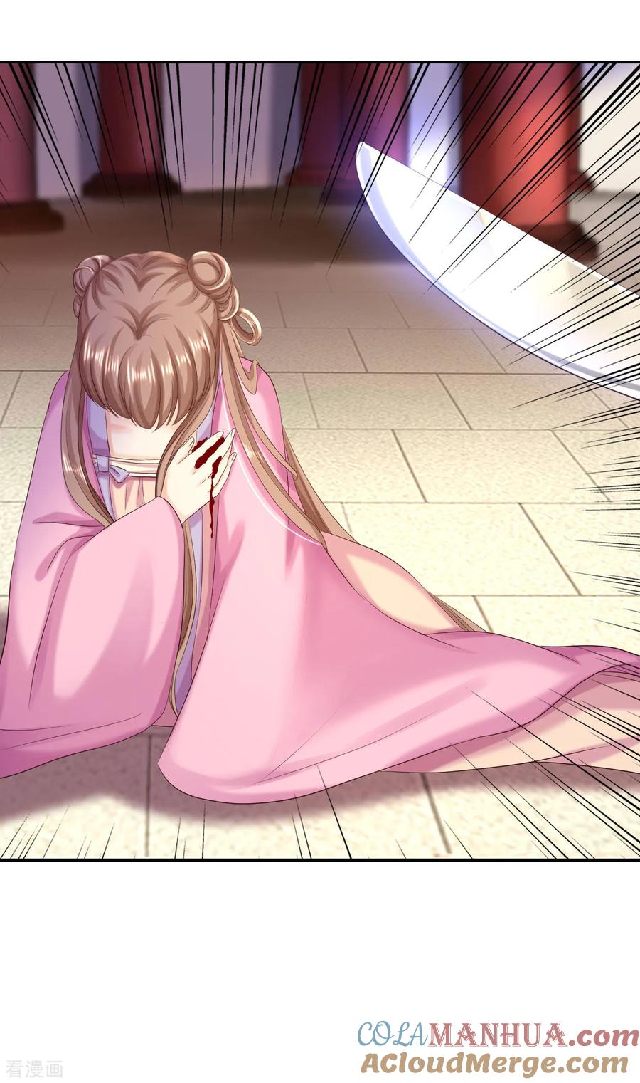 《步步毒谋：血凰归来》第66话 北燕帝遇刺 第23页