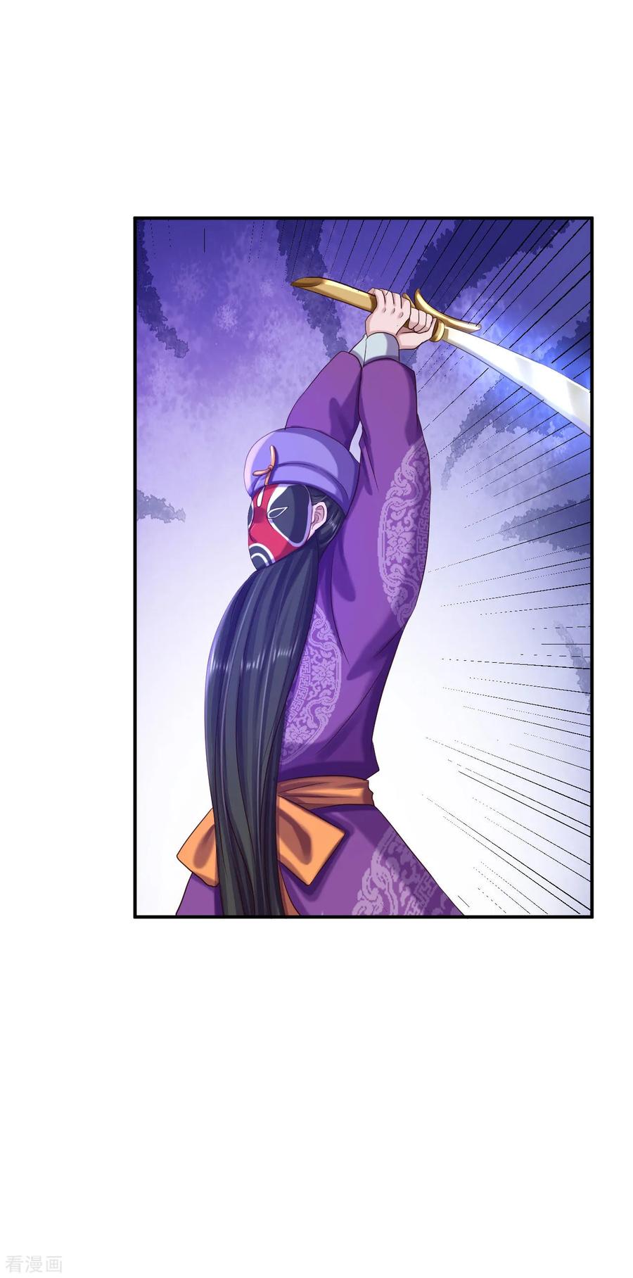 《步步毒谋：血凰归来》第66话 北燕帝遇刺 第22页