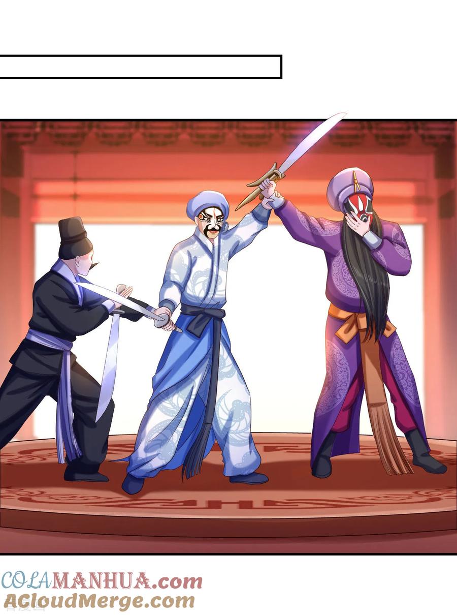 《步步毒谋：血凰归来》第66话 北燕帝遇刺 第7页
