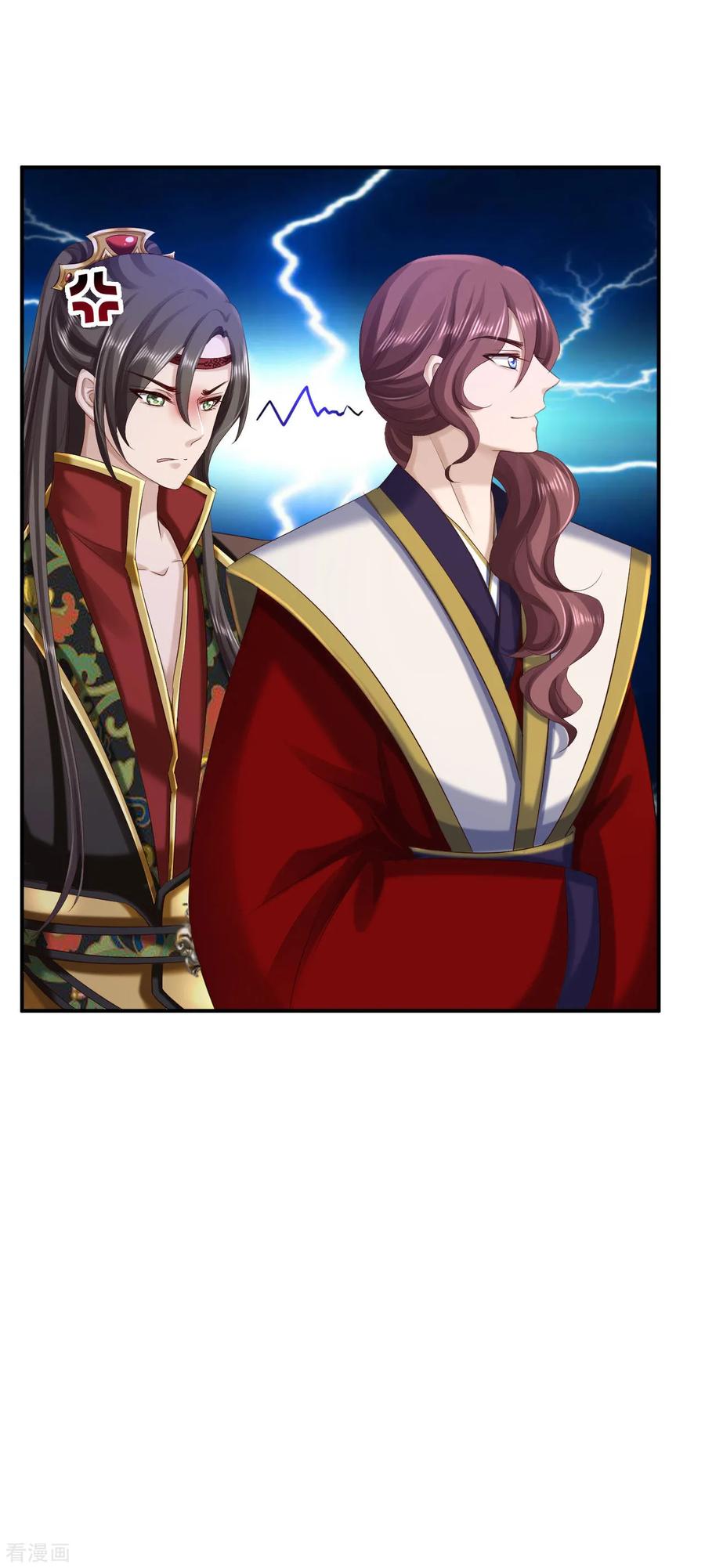 《步步毒谋：血凰归来》第66话 北燕帝遇刺 第6页